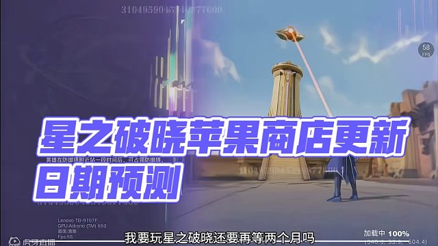 星之破晓5月24日会上线吗？#王者荣耀#星之破晓上线时间 #王者破晓星魂战场