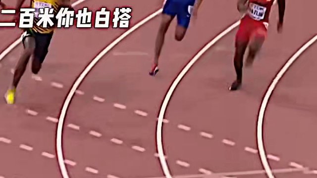 “单杀博尔特”