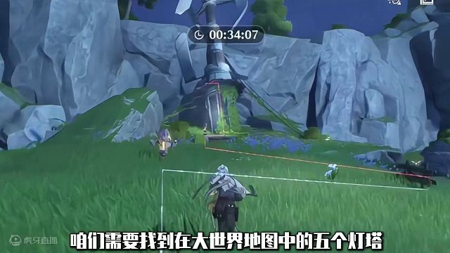 [鸣潮]鸣潮隐藏灯塔任务-[沉默的历史]-6个隐藏宝箱任务攻略教学,点个关注进主页查看合集！#鸣潮 