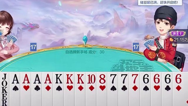 这2个炸弹很硬哦！