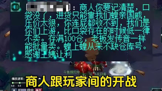 商人跟玩家间的开战 #梦幻西游电脑版 #梦幻西游创梦计划 #梦幻西游