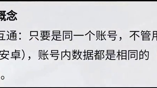 近期四点大更新盘点，防具精通、大区互通、魔法骨戒等更新
