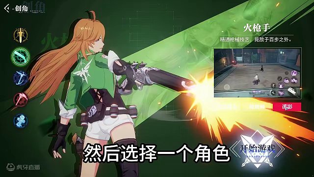 一分钟教会你领55直升卷，ss称号，天空套！ #晶核暴送800万长空套 #晶核全民星计划 #晶核co