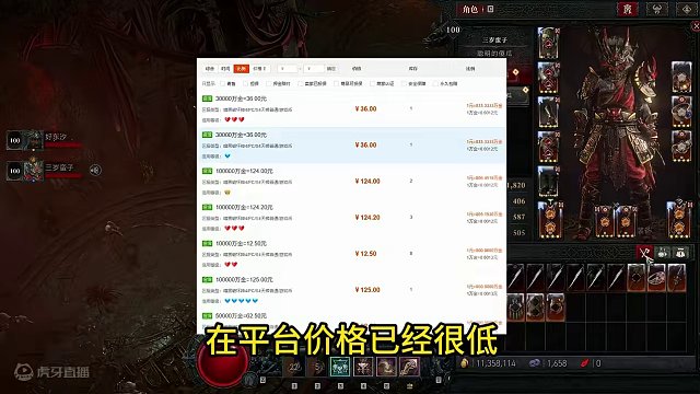 暗黑四如何做到日入两三张 