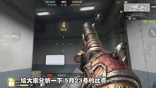 CF手游：5.23赛事夏分析，常规赛第一轮分数还是很重要的