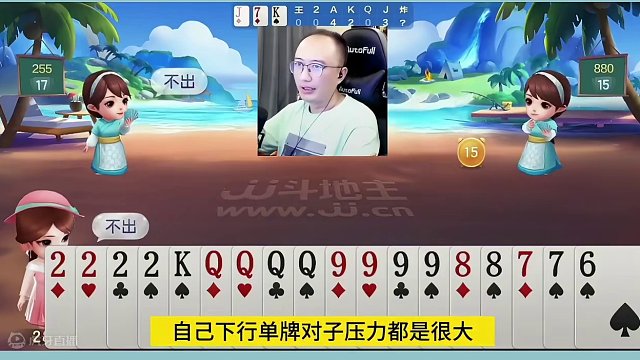 高源不愧是顶级高手，五炸狂轰惊险刺激！ #JJ斗地主赢大米 #JJ斗地主