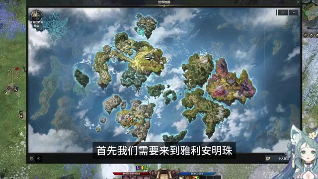 【命运方舟】艾尔加西亚/天界冒险之书攻略 #命运方舟 #寻找命运方舟最有才的你 #命运方舟天界圣域 