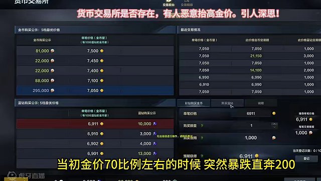 看好命运方舟，对打击脚本的力度点赞。 #命运方舟金价  #命运方舟  #打击脚本 