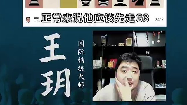 尼姆佐维奇防御-长距离棋子需要开线 尼姆佐维奇防御-长距离棋子需要开线#国际象棋 #比赛 #国象七点