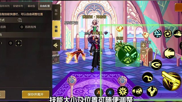 DNF手游各大问题汇总，六大细节！