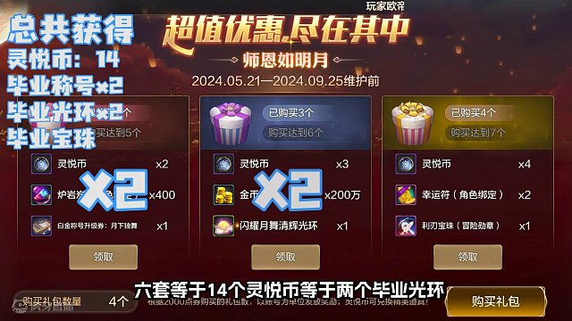 DNF手游预算1000开局怎么玩