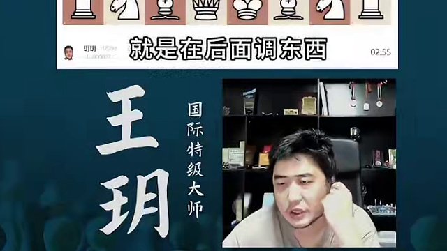 卡罗康防御-进攻子力大于防守子力 卡罗康防御-进攻子力大于防守子力#国际象棋 #比赛 #国象七点半 