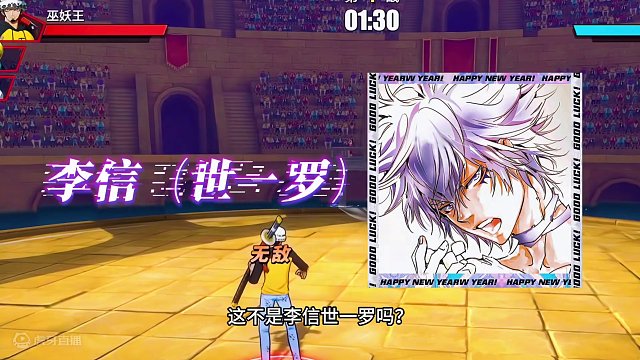 超秀老罗登场，全局放风筝，请你们用一个表情包形容对面的心情#航海王热血航线