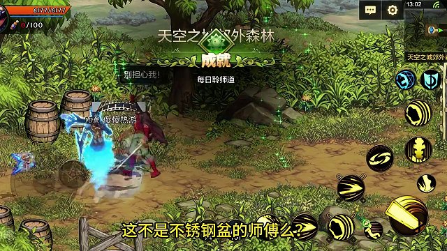 5.23地下城与勇士手游-发现不锈钢盆的师傅了 #地下城与勇士手游 #dnf手游  #DNF手游上线