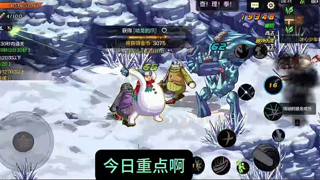 今天你多少级了呢？