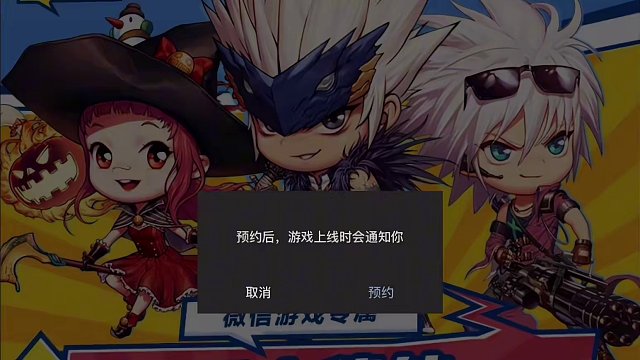 地下城手游预约独角兽出现1000100咋办？