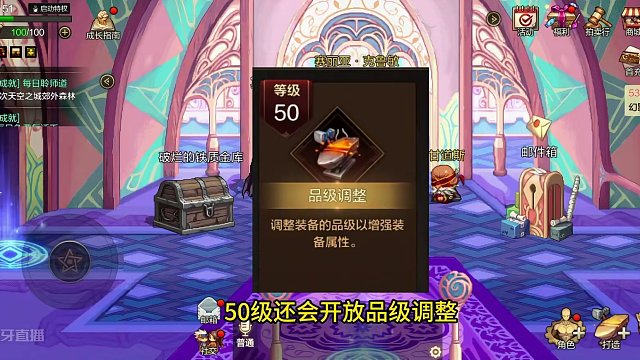 dnf手游第八天攻略