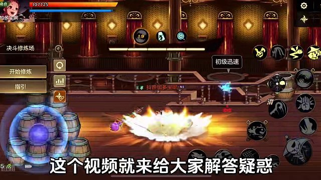 dnf手游一键连招设置#dnf手游 #魔道学者 #dnf手游攻略