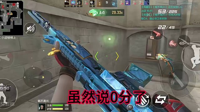 今天不想玩 #穿越火线手游 #cf手游 #游戏日常