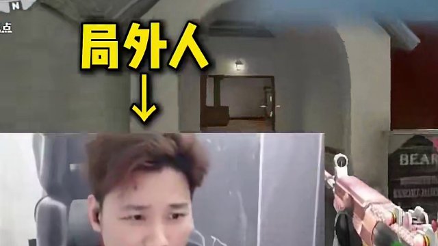 诗人握持！ #穿越火线 #CF石头 #BS728冲冲冲 #CFPLS24 #搞笑