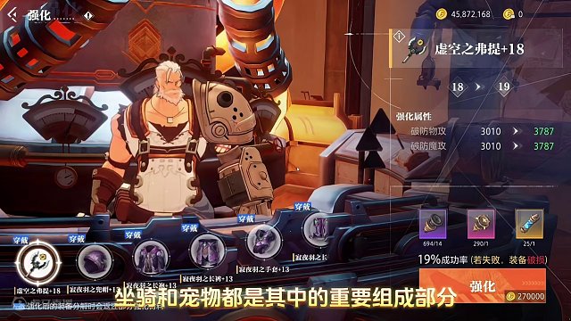 晶核到底会不会出坐骑呢？#晶核全民星计划
#晶核coa
#晶核超核暴玩家
#晶核暴送800万长空套
