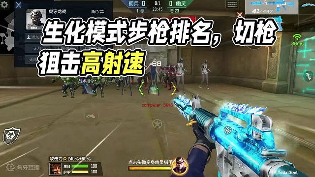 生化模式中步枪排名(平民武器)