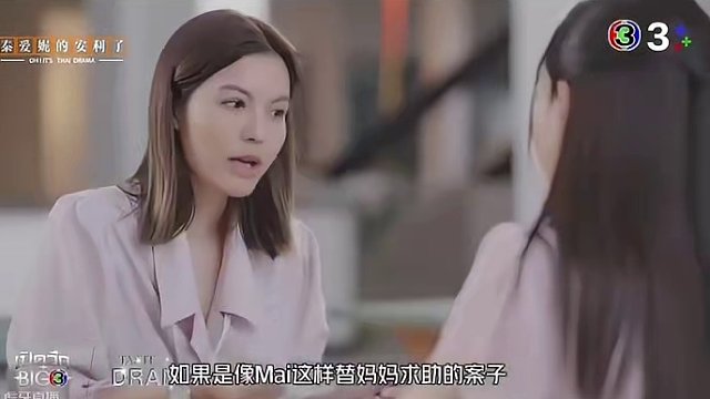 泰剧《下雨时分》定档6月3日泰国三台播出#泰剧下雨时分  主演：#Mario  #Taew 
#马里