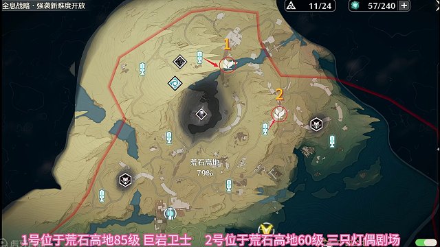 红光怪物位置一览，必得金色声骸提升战力