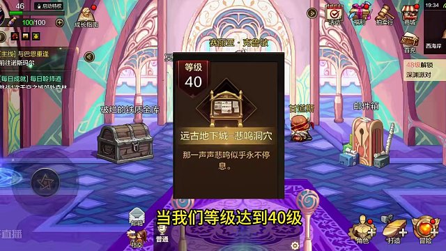 dnf手游第五天第六天攻略来了