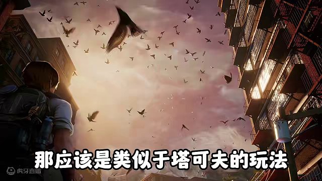 明日暑假版本大爆料！塔可夫玩法！ #明日之后  #明日之后赚金计划 #游戏日常