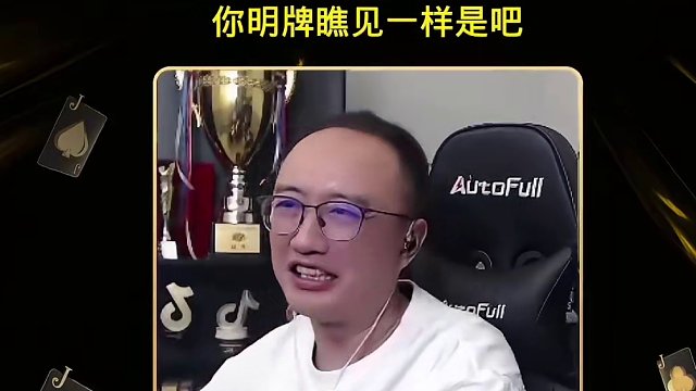 #JJ斗地主赢大米 #JJ斗地主 #jj高源 #斗地主的百种姿势