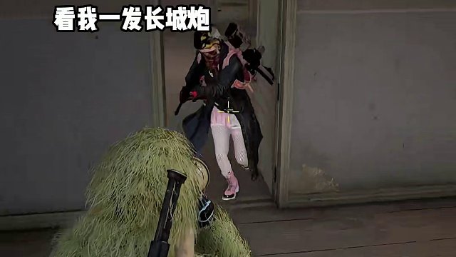 操作很牛屁，兄弟们好好看，好好学 #游戏 #绝地求生 #御姐 #游戏日常 #意想不到的结局