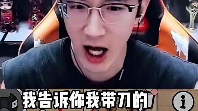 蔡哥你玩一把呗，怎么老看别人玩啊 