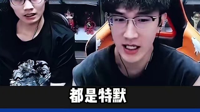 蔡哥锐评逆子现状！ 