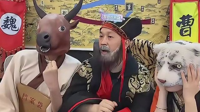 这牌无它 唯有霸气二字 #途游斗地主 #斗地主 #煮酒论枭雄 #曹操斗地主 #三国斗地主