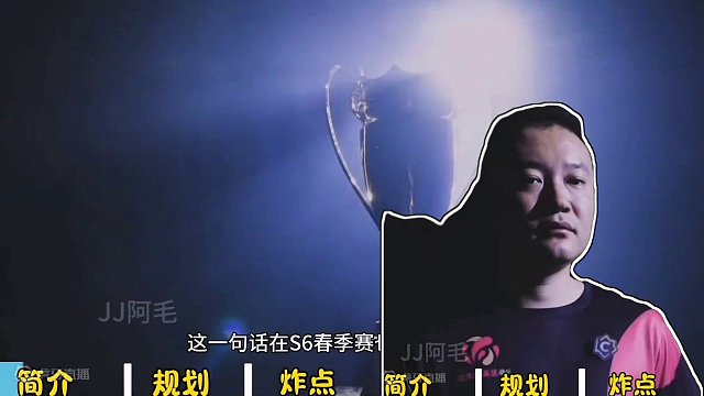 S6春季赛，“孤傲悍将”天赐，精彩封神牌局合集，圆梦冠军杯#斗地主 #是时候展现真正的技术了 #JJ