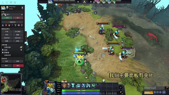 先天技能，英雄命石！简单概览讲解，天才冰蛙又一次让刀塔变成了#dota2 #dota #刀塔 #刀塔