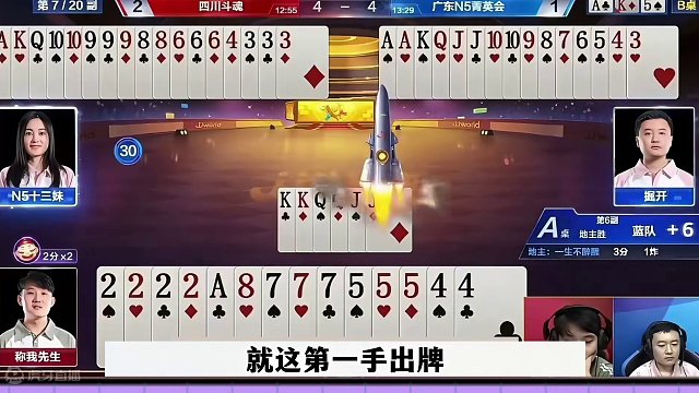 掘开生涯最嚣张的一次开牌王炸，没想到同伴看不惯，单四投降了 #这操作都看傻了 #jj斗地主最牛操作 