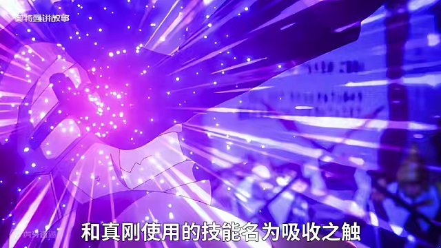 和真放飞自我后战斗力竟如此爆表 #动漫 #二次元