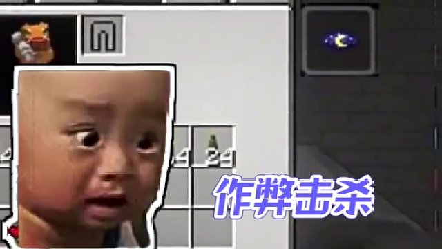 #我的世界 #夏天y #主播 #游戏流量风向标 “王超！！！“