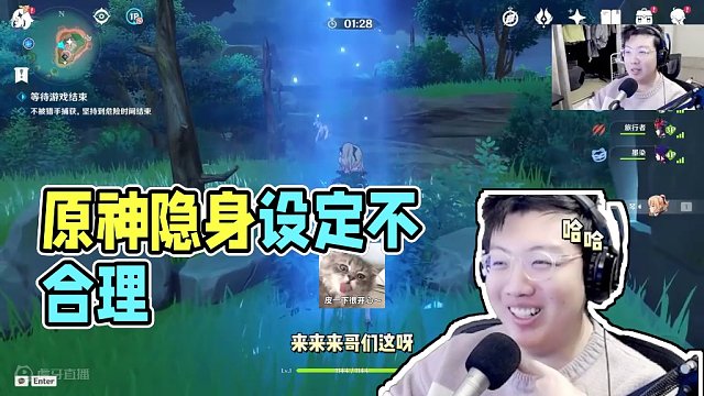 你觉得这合理嘛！#原神