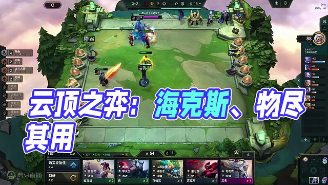 少画了个金蛋，十分蓝瘦！ #三星五费 #云顶之弈 #金铲铲之战