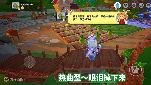 星宝农场上线留言功能，大家遇到哪些有趣留言呢#元梦之星 #元梦初夏奇遇记 #元梦偷菜好上头 #元梦之