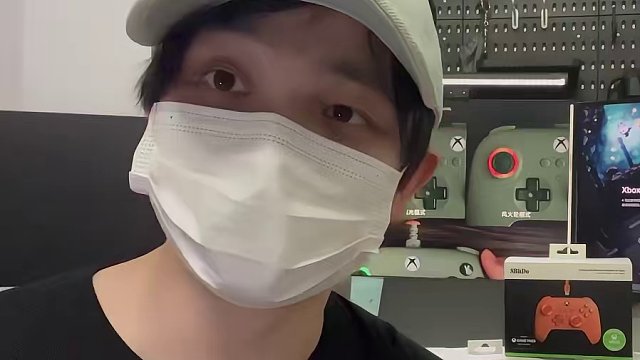 八位堂诚意新品，猎户座XBOX版追光手柄开箱 #向光而行热爱不止 #八位堂猎户座XBOX追光