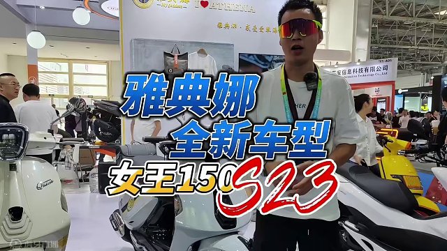 雅典娜女王150QUEEN，又一款适合女生入手的车型#雅典娜 #女王150#摩托车#美式马机油 #1