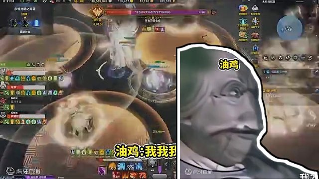 娃导领衔主演《重生之我才是天界高手？》，感谢热心冒险家的投稿！#命运方舟 #命运方舟天界圣域 #玩家