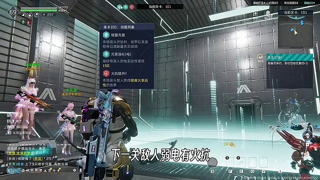 《星球：重启》14万战力能否一口气打到虚拟战境105关？ #星球重启 #星球重启赛季制 #星球重启好