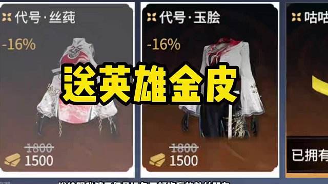 24号NBPL三排预测答案，R皮肤兄弟看评论 #NBPL   #2024NBPL春季赛   #永劫无