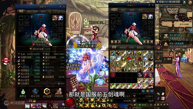 DNF终极幸运王，跨6红15起步冲击红18，能卖多少 #DNF