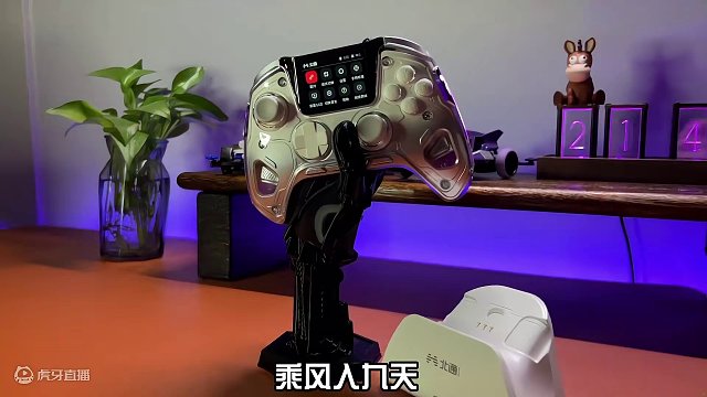 【好物开箱】小天才智能手柄 #北通  #北通鲲鹏50  #智能手柄  #游戏手柄   #steam游